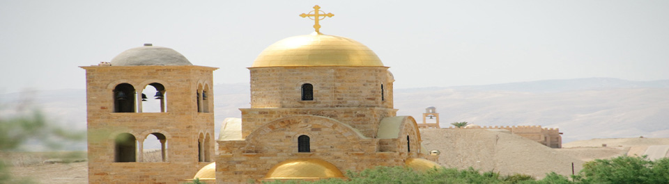 Baptism Site Jesus Jordan